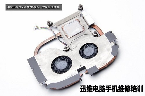 惠普Elite Slice拆机 图14