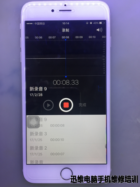 iPhone6 Plus 无听筒无送话故障维修 图2