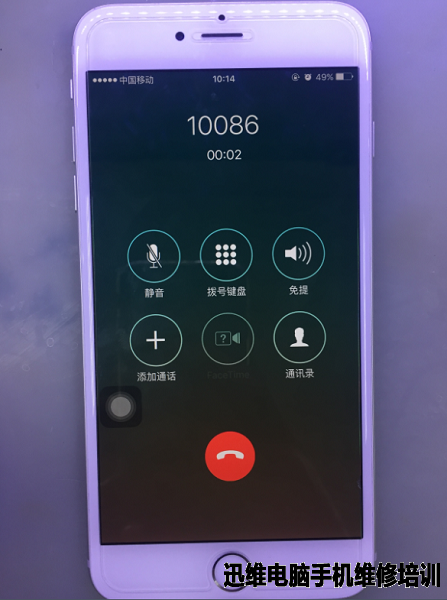 iPhone6 Plus 无听筒无送话故障维修 图3