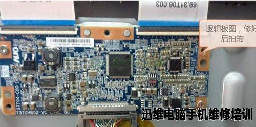 海信TLM32V88PK液晶电视 不开机 图像偏红维修 图5