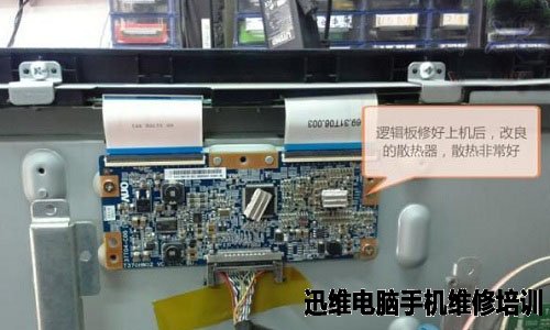 海信TLM32V88PK液晶电视 不开机 图像偏红维修 图7