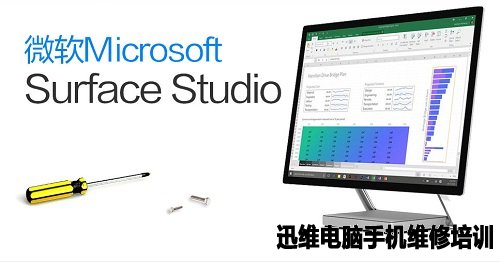 微软Surface Studio 拆机1
