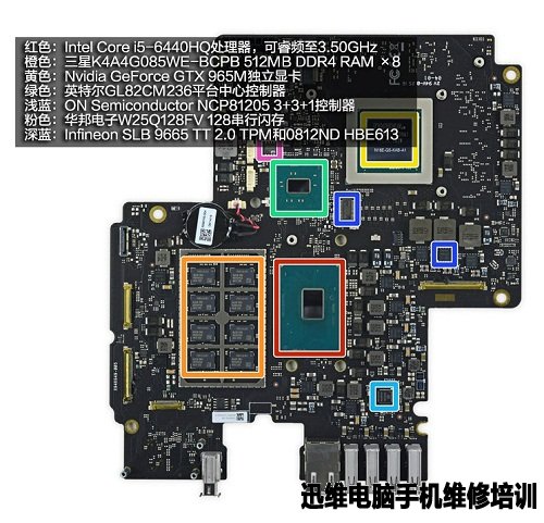 微软Surface Studio拆机30