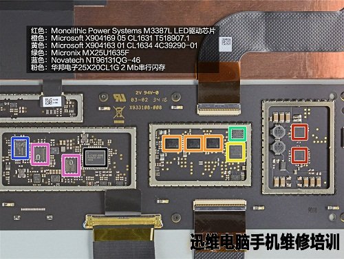 微软Surface Studio拆机44