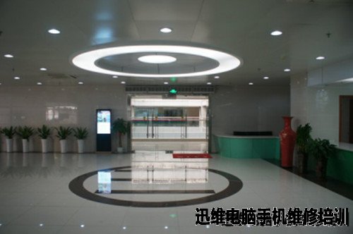 专业手机维修培训技术