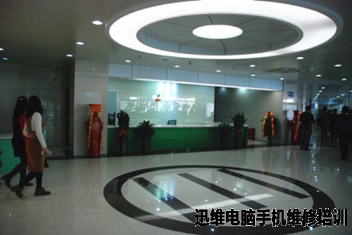 专业手机维修培训技术