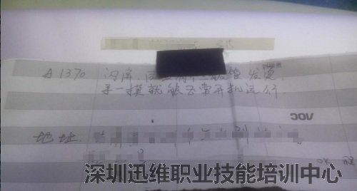 苹果A1370笔记本闪屏维修 图1