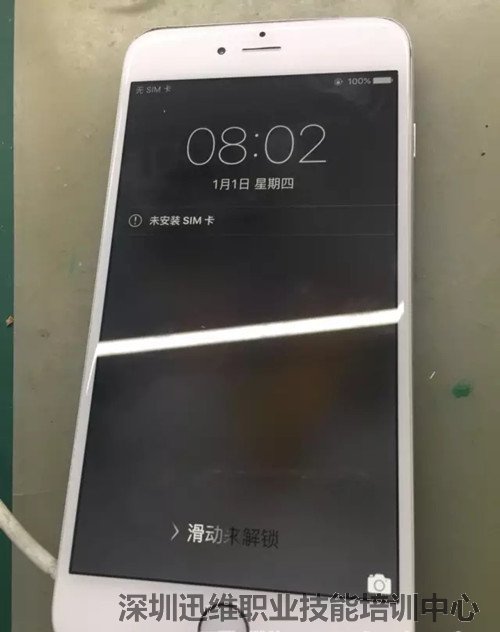 iPhone6P手机进水了怎么处理？图9