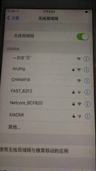 iPhone6手机wifi打不开维修 图9