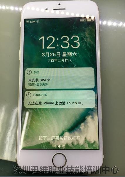 iPhone6指纹不能用 耗电快维修 图2