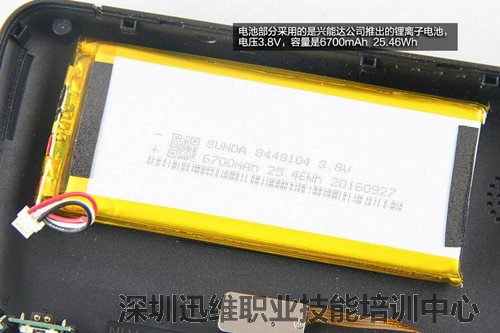 6700mAh 锂离子电池