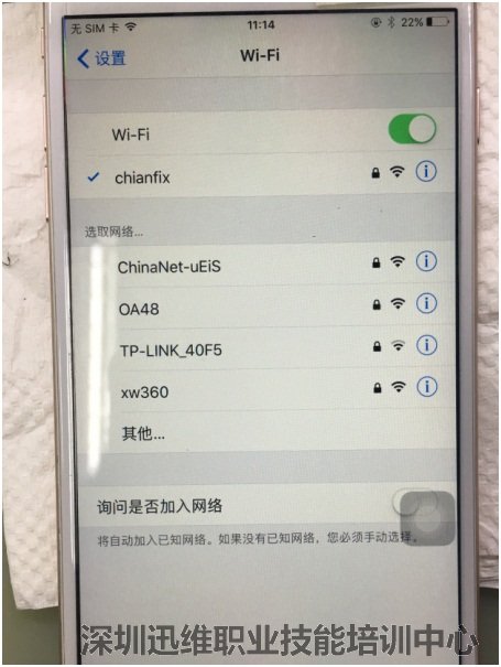 iPhone 6P手机wifi时有时无故障维修