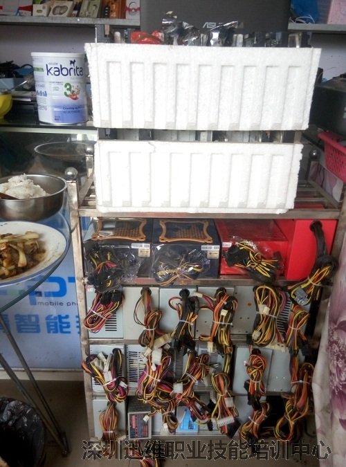 迅维实地面授培训