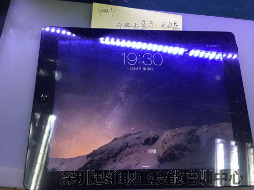 iPad4开不了机维修 图6