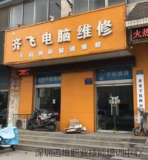 店铺外景照