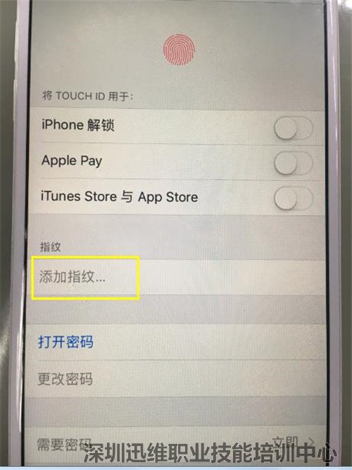 IPhone6指纹解锁不能用