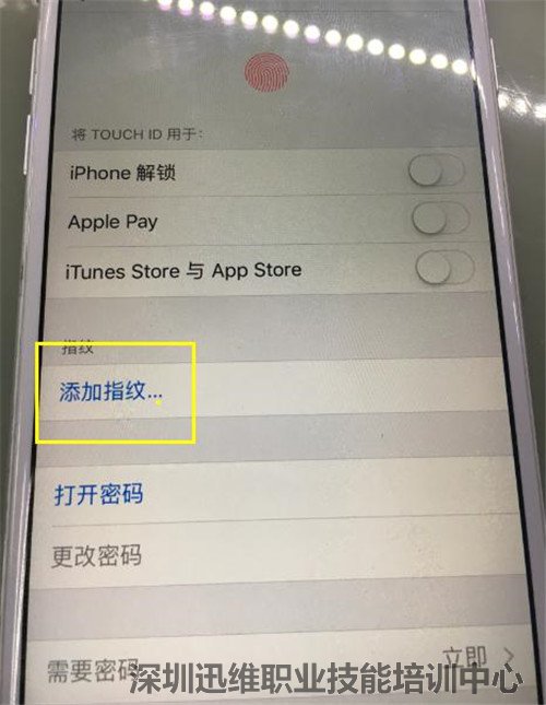 IPhone6指纹解锁不能用
