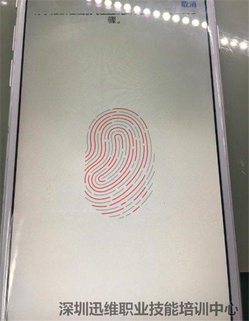 IPhone6指纹解锁不能用