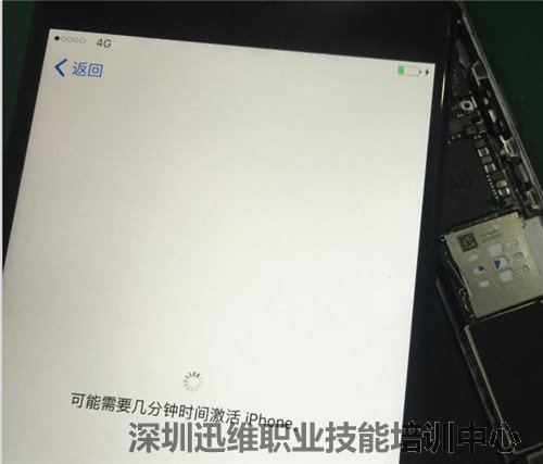 iPhone6P手机刷机报错9维修