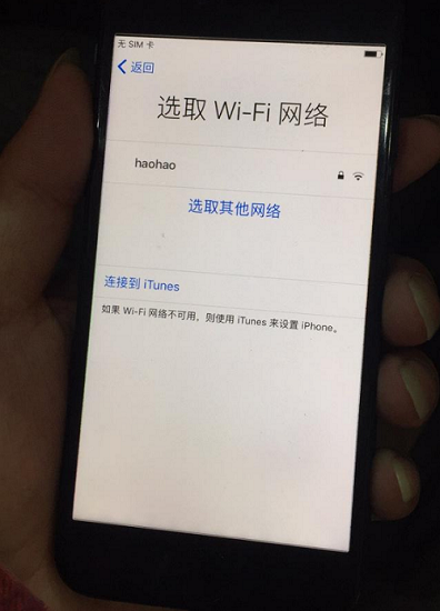 iPhone7开机白苹果重启 手机无法开机维修