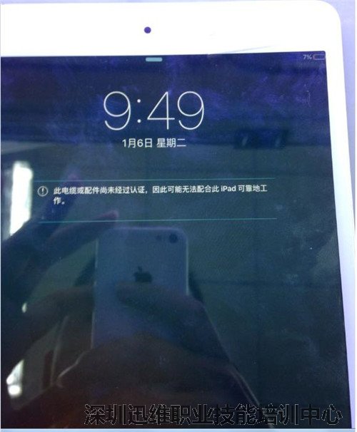 iPad不能充电维修