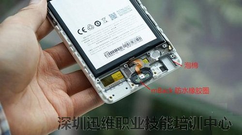 魅蓝E2 拆机图解