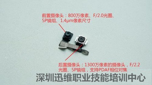 魅蓝E2 拆机图解