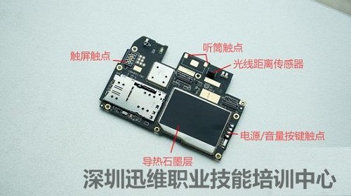 魅蓝E2 拆机图解