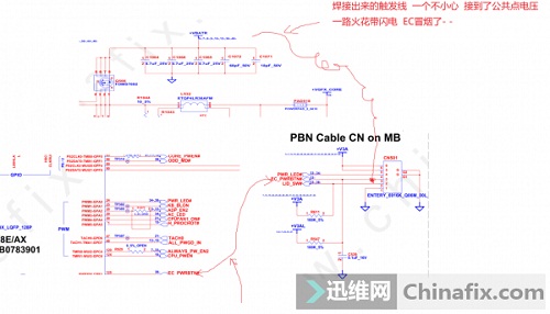 迅维实地面授培训学员-惠普G6 6050A2412201艰难维修过程和感受！