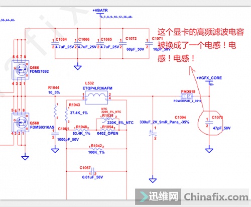 迅维实地面授培训学员-惠普G6 6050A2412201艰难维修过程和感受！