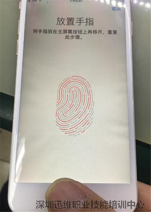 iPhone6s指纹识别故障