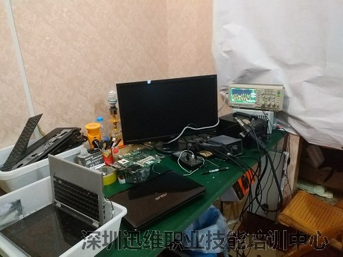 迅维 实地面授培训
