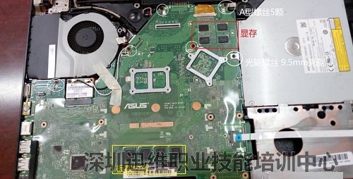 华硕X500V 拆解