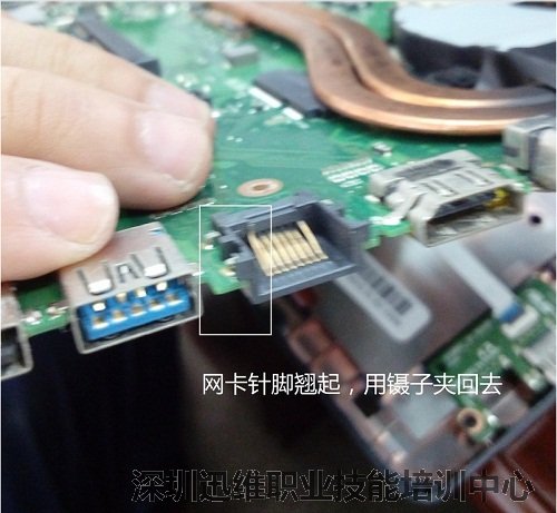 华硕X500V 拆解