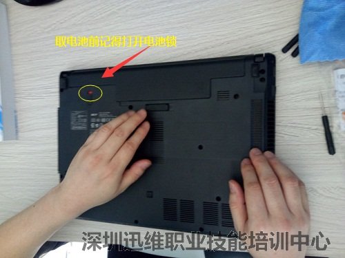 宏碁4738拆机清灰教程