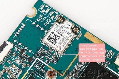 intel 3165D2W无线网卡及蓝牙模块