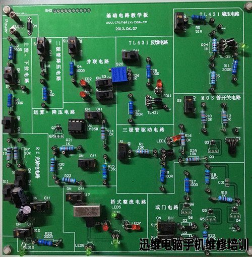 基础电路教学板