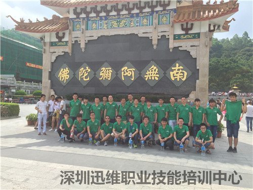 笔记本维修培训