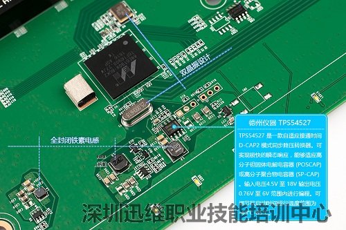 全封闭电感+同步降压转换器