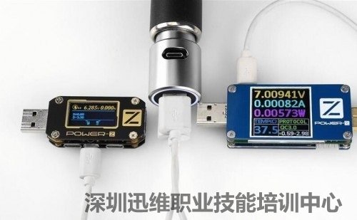 小米车载充电器与旧版有何不同?小米车载快充拆解一探究竟!