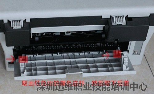 取下后盖
