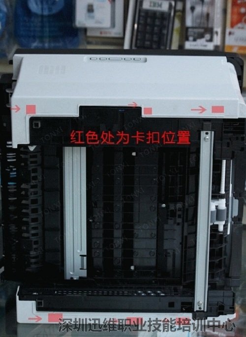 取左右下侧盖
