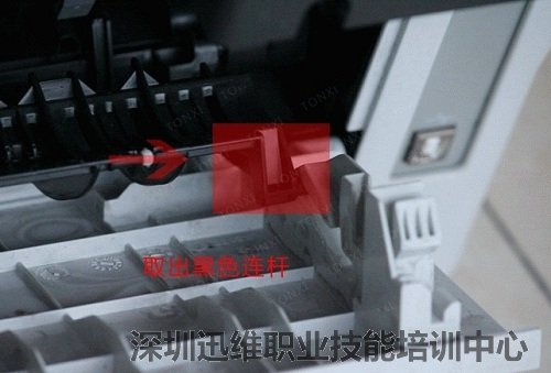 取下后盖
