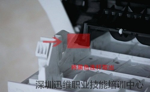 取下后盖