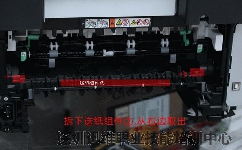 从右到左取出后送纸轮组件②