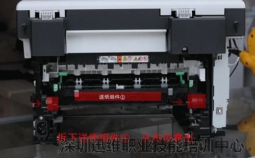 从右到左取出后送纸轮组件①