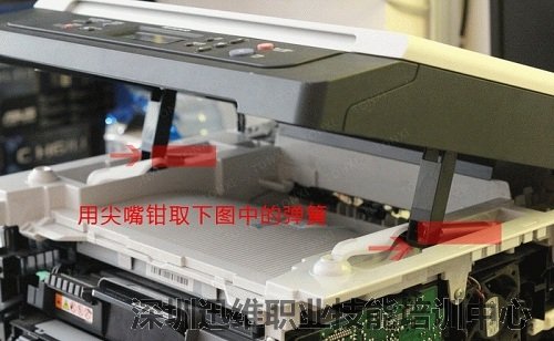 联想M7400一体机更换定影组件拆机教程