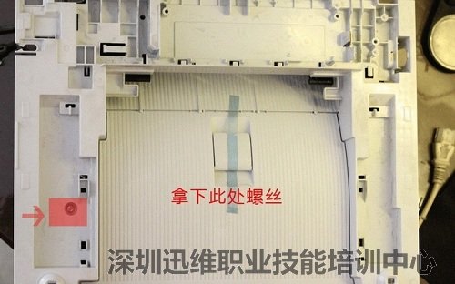 用螺丝刀拿掉顶部的一颗螺丝