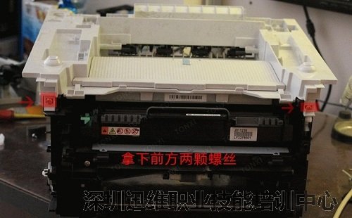 正前方的两颗螺丝