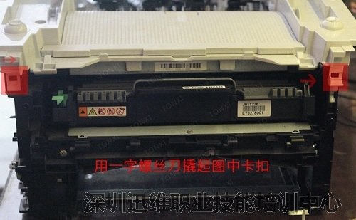 取下上盖